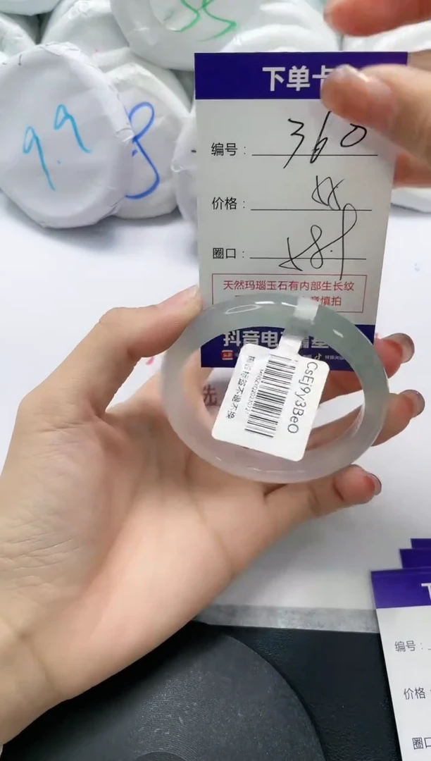 未镶嵌手镯玛瑙/玉髓360