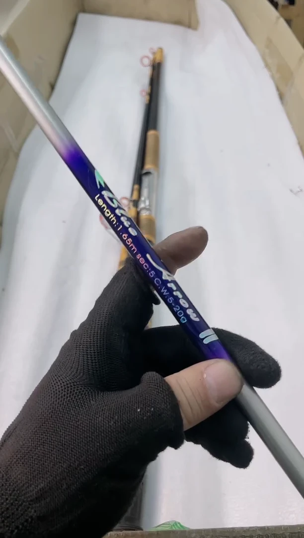 东*鱼竿孤品微瑕疵以直播间讲解为准