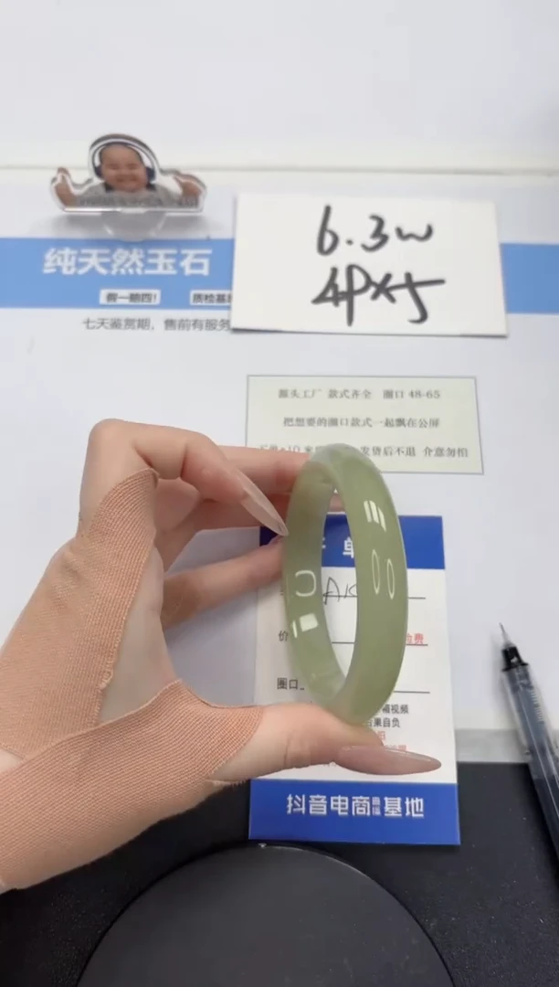 【闪购商品】石英质玉手镯未镶嵌A158-58.7