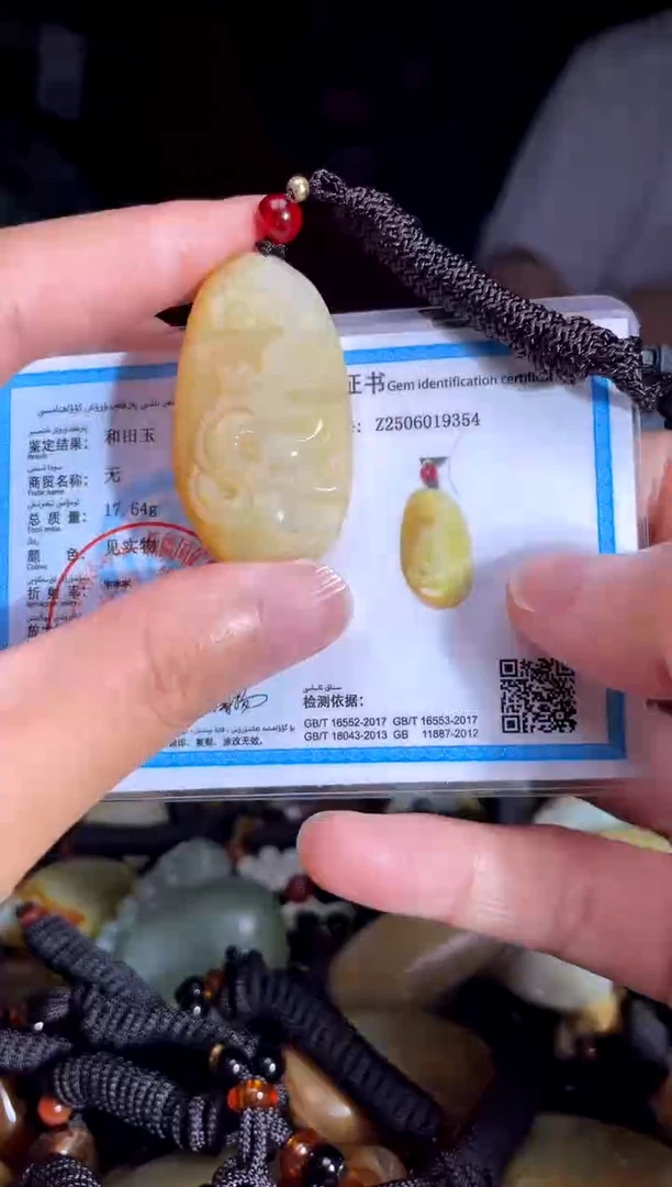 和田玉未镶嵌挂件1