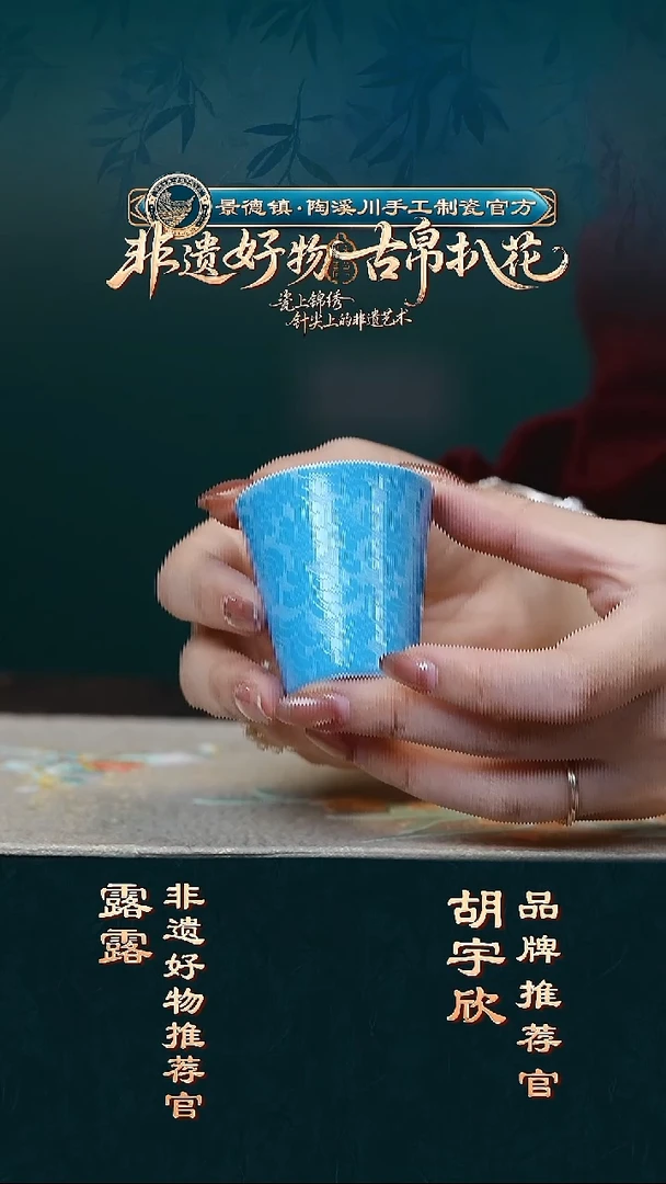 茶杯茶杯茶杯茶杯