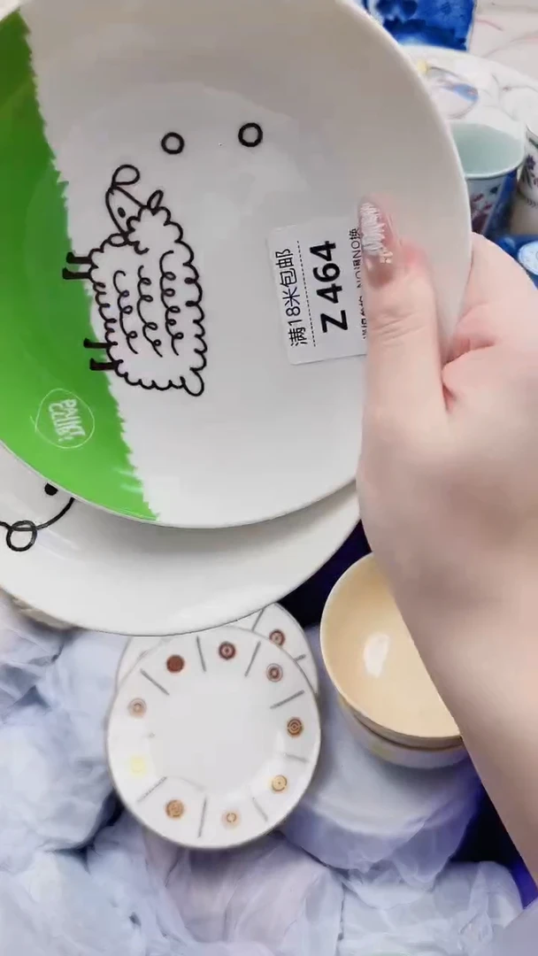 大*Z464***************