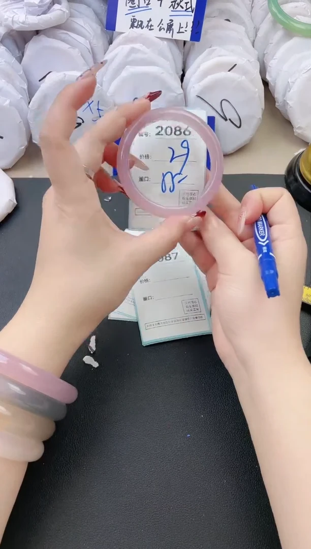 【闪购商品】玛瑙/玉髓手镯未镶嵌2086