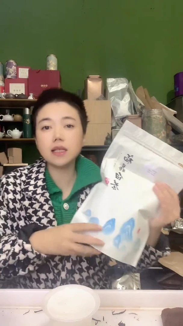 彩选单品2024福鼎白茶白露茶100g