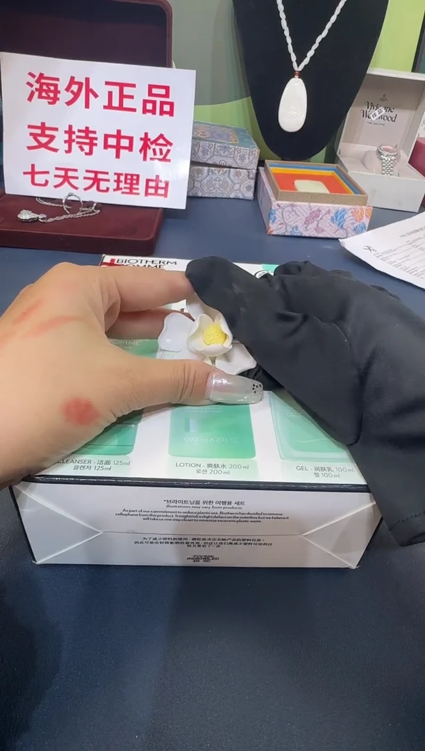 瓷片瓷片........