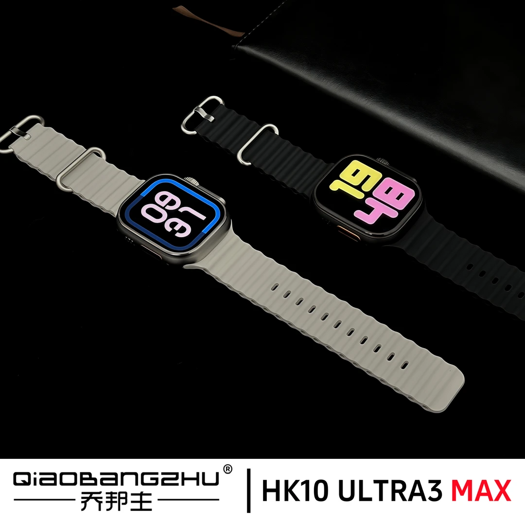 【升级版】乔帮主新款Ultra智能手表蓝牙网络共享时尚运动多功能表S