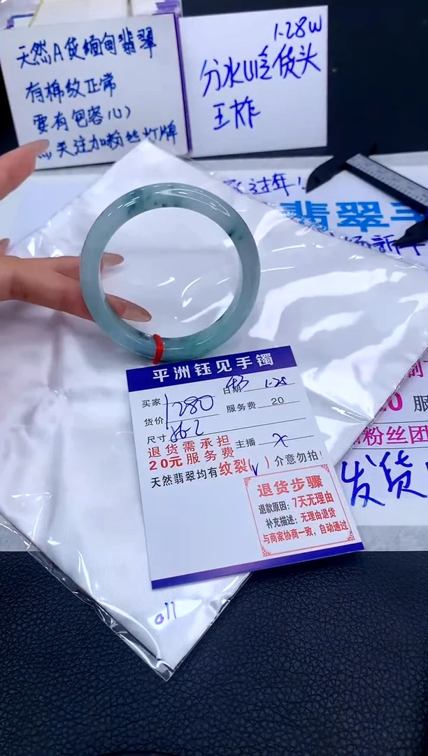 【闪购商品】翡翠手镯未镶嵌11111111111111111