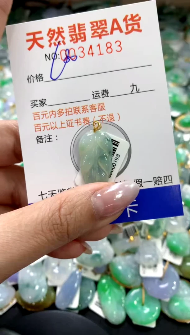 颈饰18K金镶嵌翡翠1111111111111111