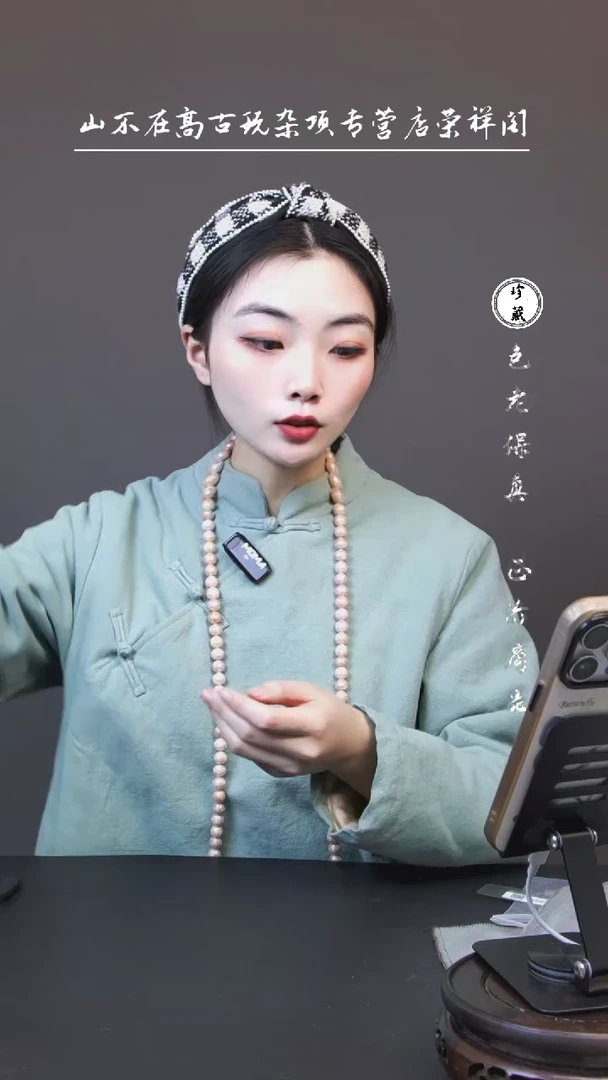 【闪购商品】铜和田玉观音挂件 X 雪