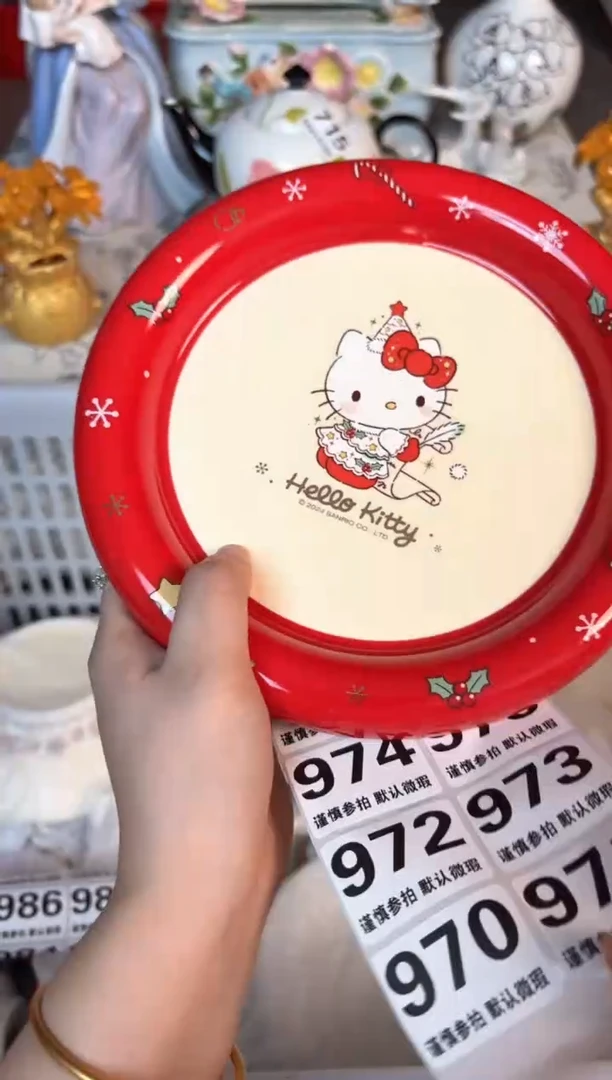 瓷片969默认微瑕15包邮库存1件