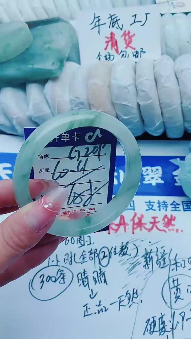 【闪购商品】石英质玉手镯未镶嵌G209+60-61