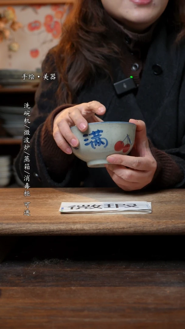 【闪购商品】瓷片福利  高温釉下彩手工手绘