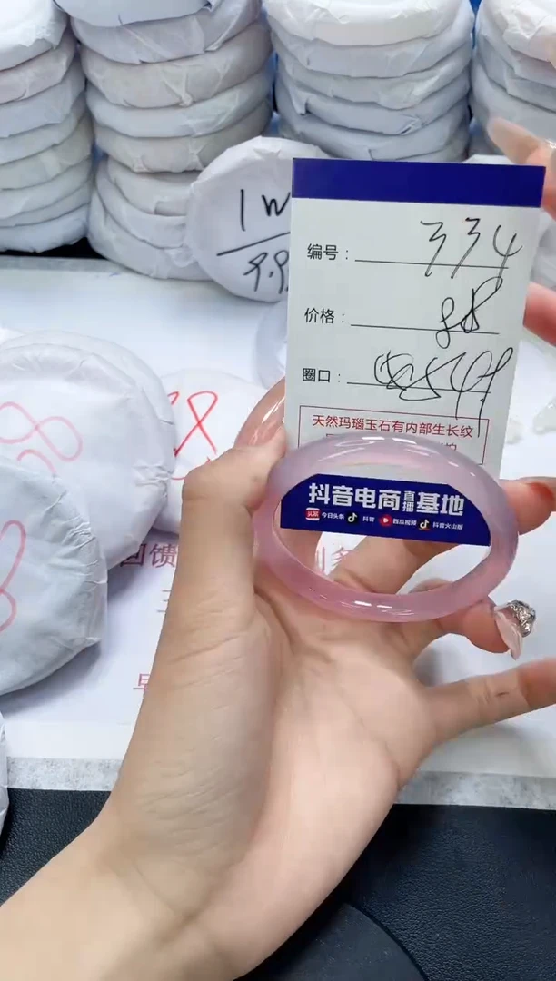 未镶嵌手镯玛瑙/玉髓334