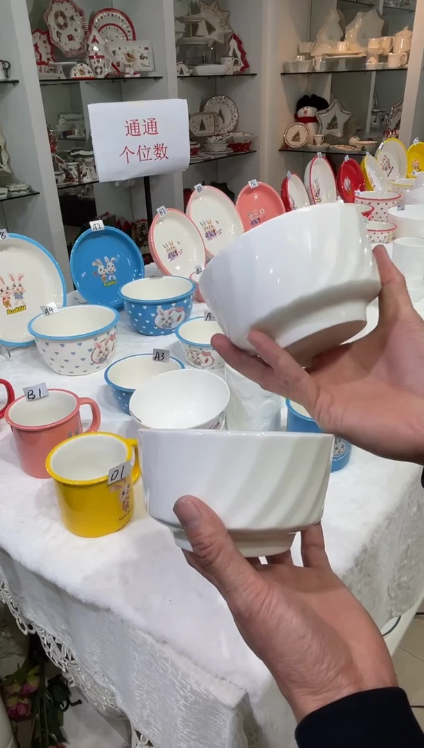 45%以上骨粉骨瓷008-两个装