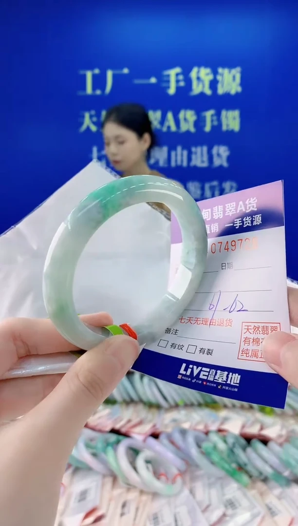 未镶嵌手镯翡翠28