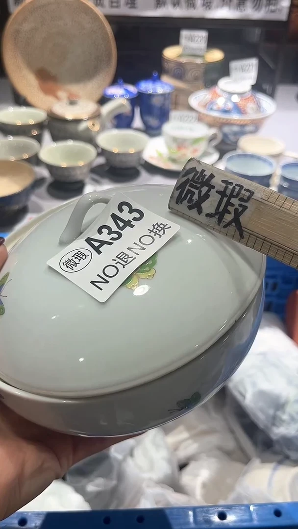 满二十包邮默认微瑕H*Y1