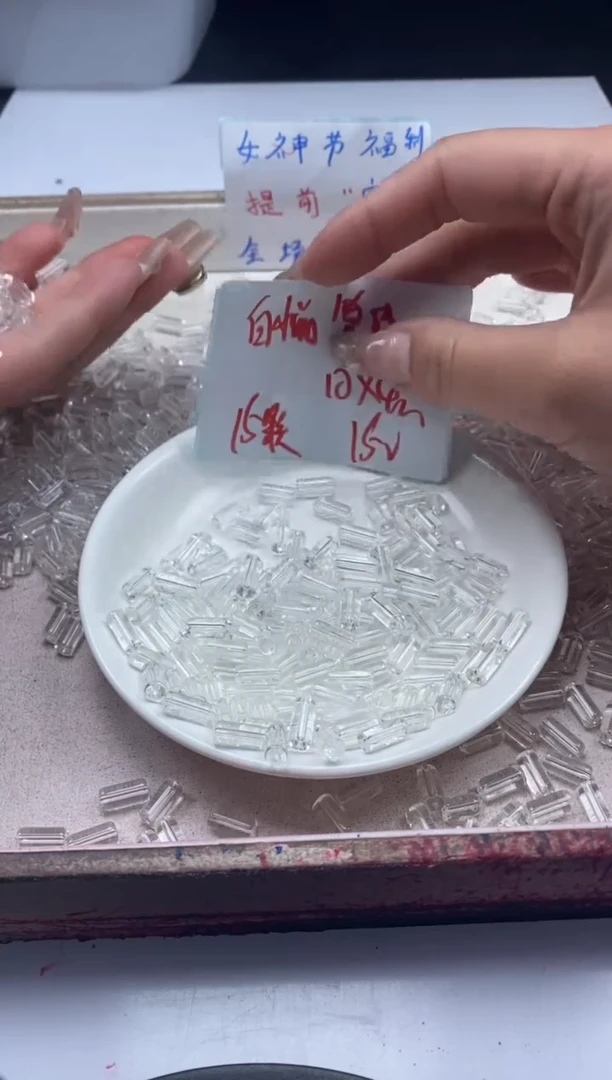 【闪购商品】水晶颈饰未镶嵌w2069白水晶管珠10*4mm*15颗
