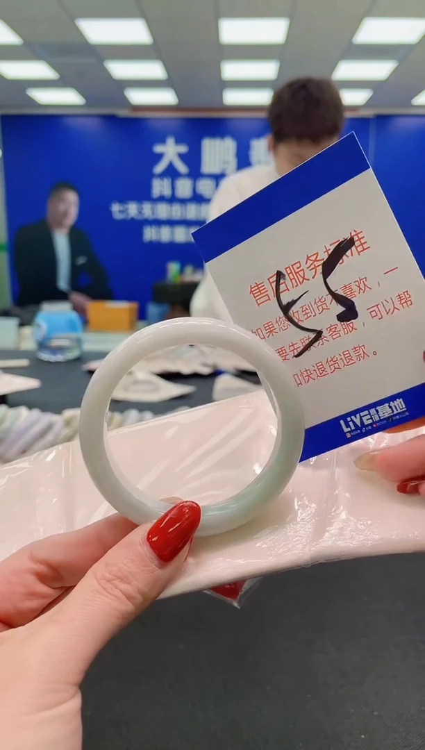 未镶嵌手镯翡翠AAAAAAAAAA