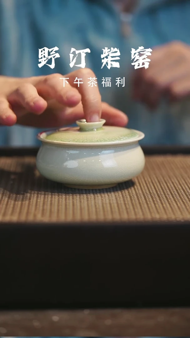 野汀柴窑手工手作@@YT471