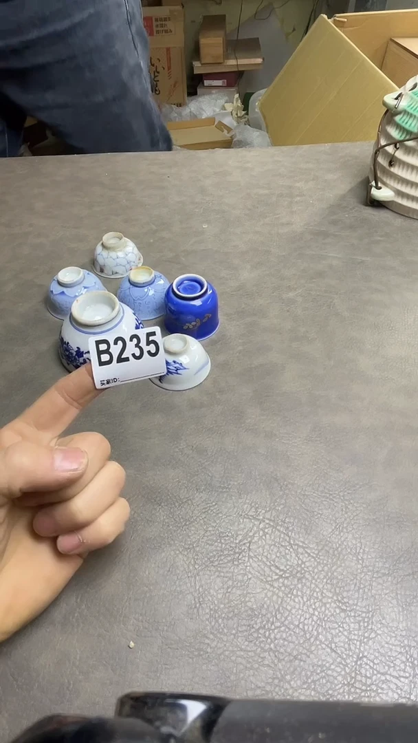 瓷片竹*默认微瑕，谨慎参拍B235