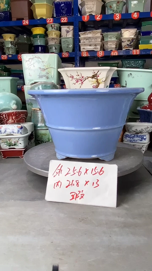 【闪购商品】紫砂2919微瑕