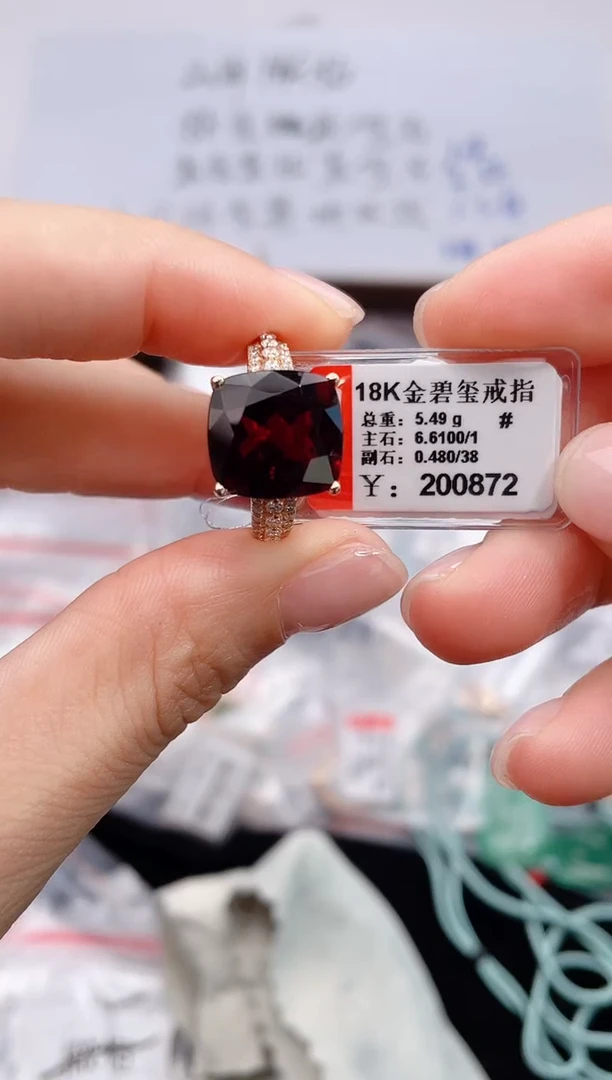18K金镶嵌戒指碧玺-专柜-