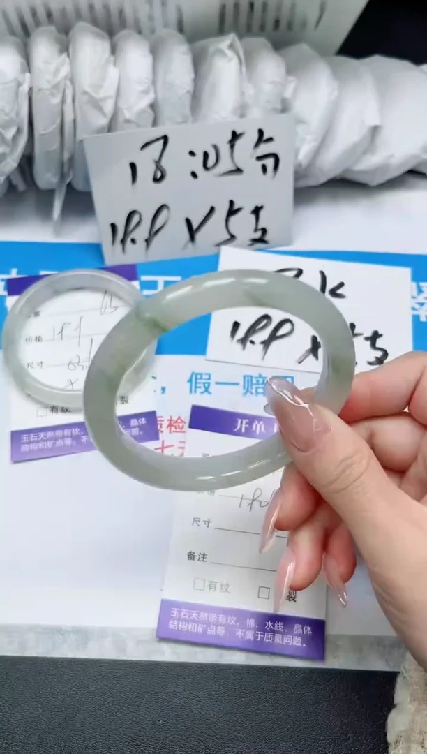 【闪购商品】石英质玉手镯未镶嵌66/60.3