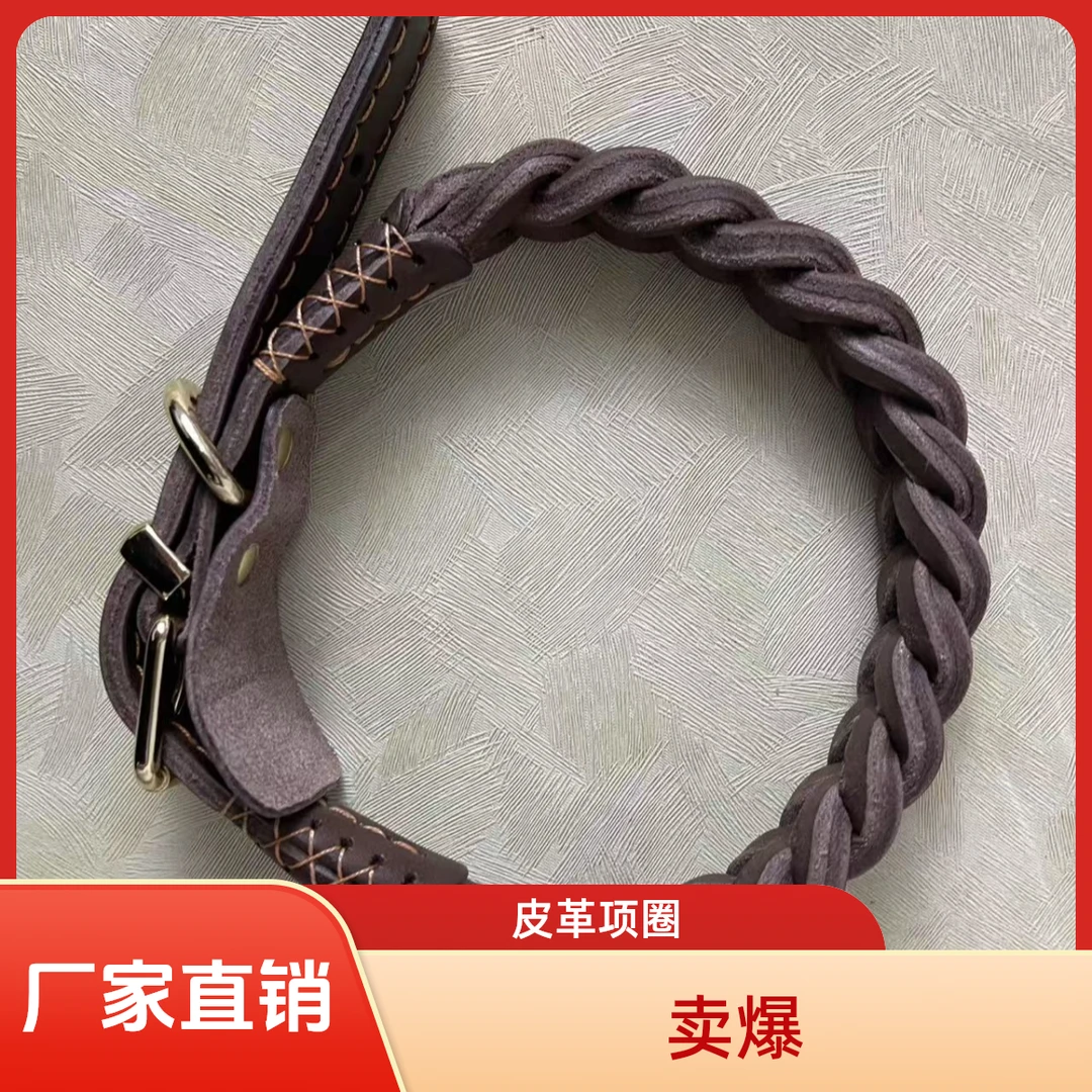厂家直销复古真皮项圈宠物项圈狗狗项圈狗脖圈脖套颈圈牛皮编花