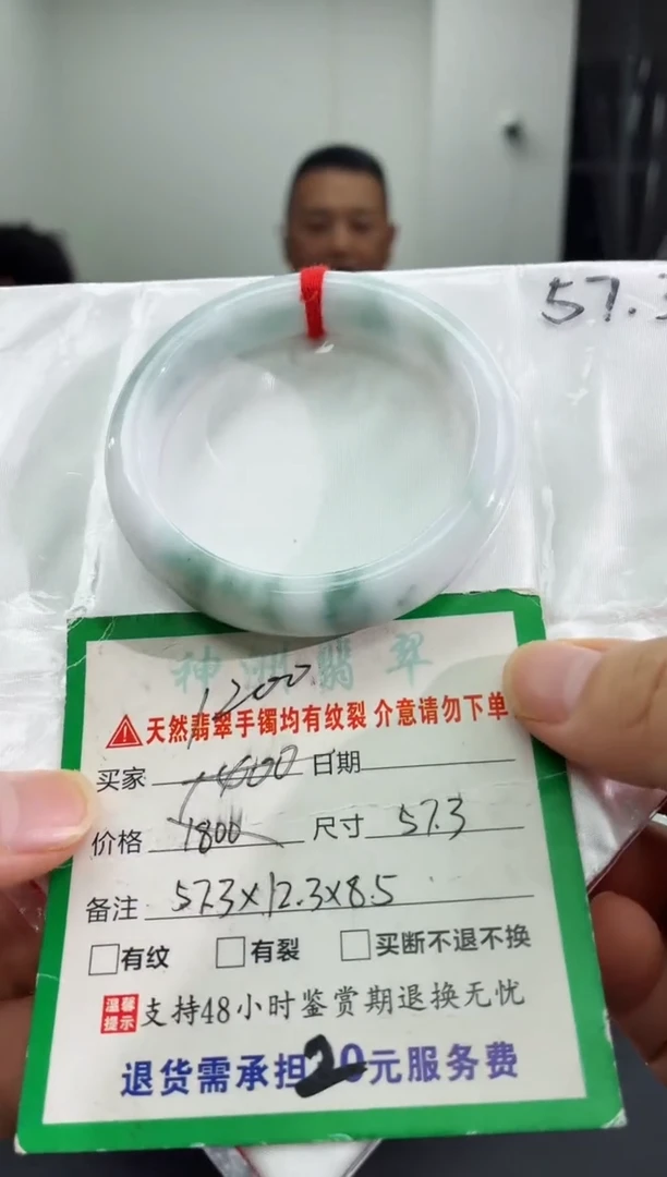 未镶嵌手镯翡翠缅甸翡翠手镯24