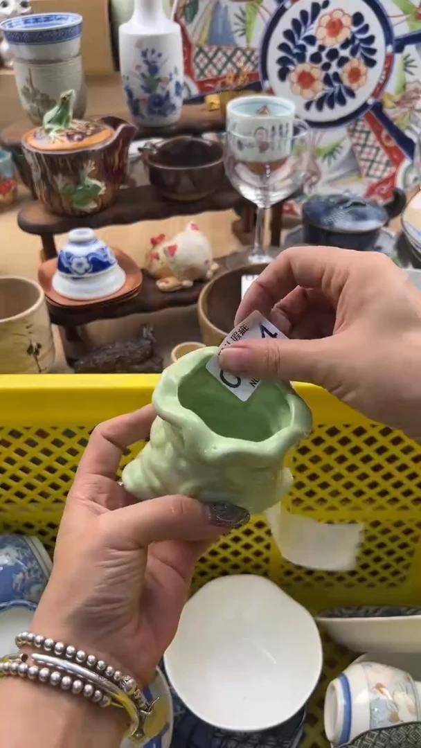 294默认微瑕，满20元包邮