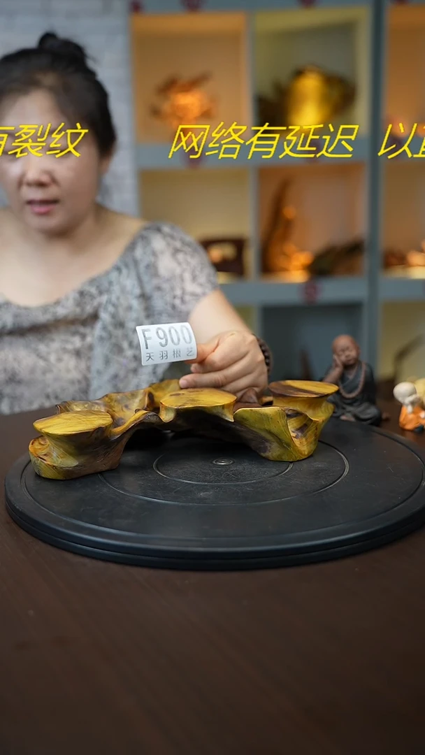 木云南黑黄檀根艺摆台