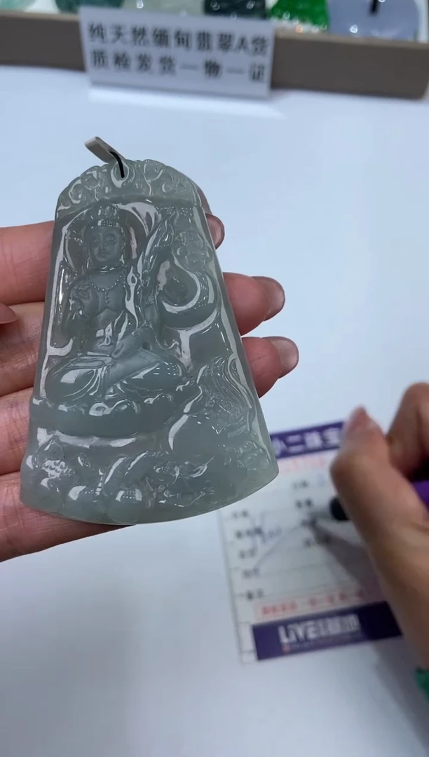 【闪购商品】翡翠挂件未镶嵌2215716