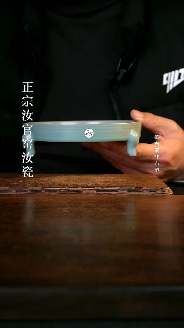 瓷清凉寺原产地体验款