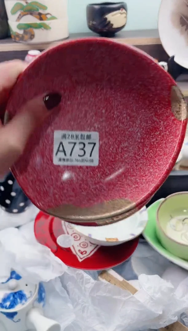 【闪购商品】A737***********