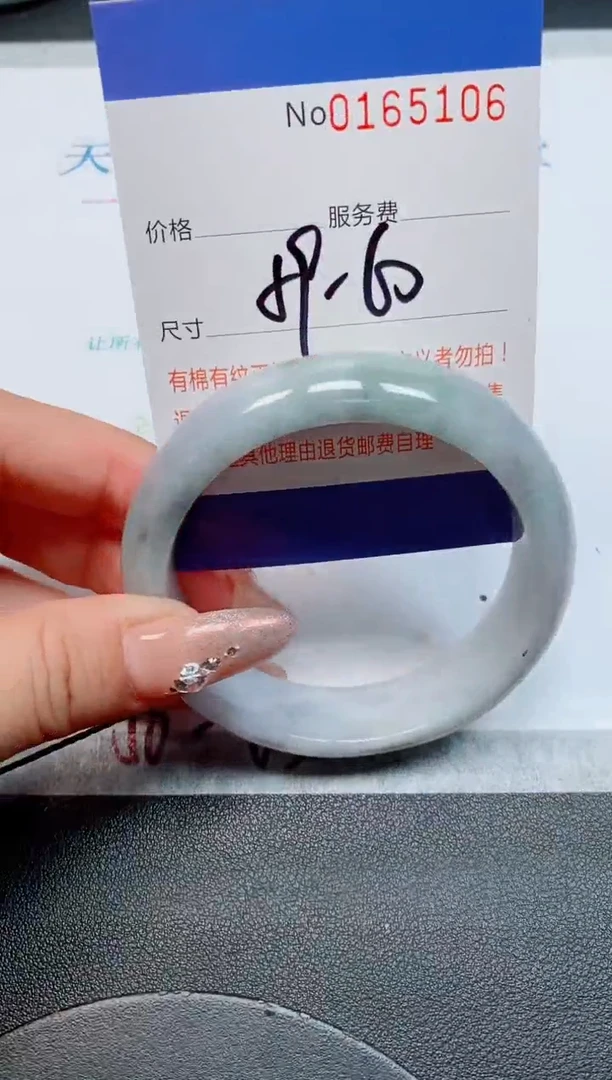未镶嵌手镯翡翠天然缅甸翡翠165106
