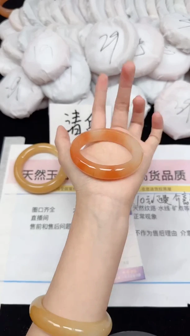 未镶嵌手镯石英质玉49/55.7