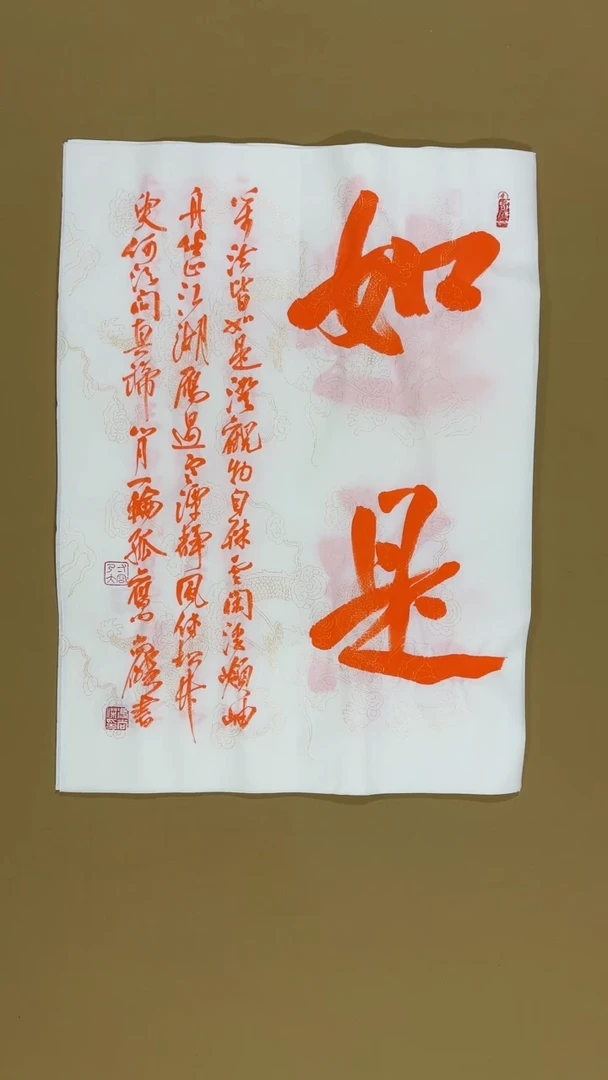 书法冯尚杰老师书法福利专场