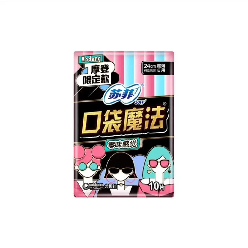 【3包装】苏菲口袋魔法零味感240mm超日用卫生巾 10片/包*3包