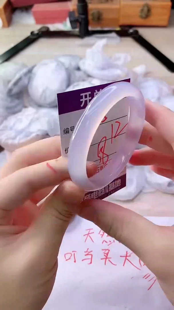 手镯玛瑙/玉髓未镶嵌975