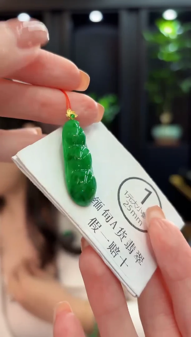 吊坠(不含链)18K金镶嵌翡翠 缅甸A货/支持复检/一件