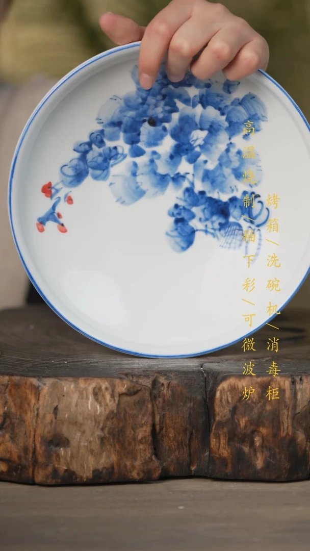 【闪购商品】碗景德镇高温釉下彩可微波烤箱洗碗机