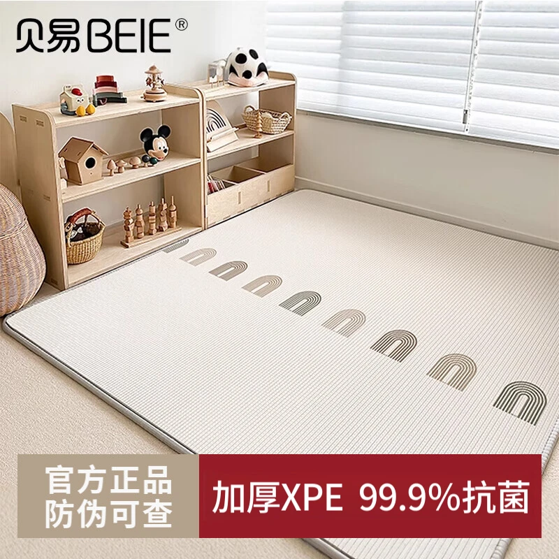 贝易婴儿爬爬垫加厚防摔家用宝宝无甲醛XPE儿童地垫卷筒式爬行垫