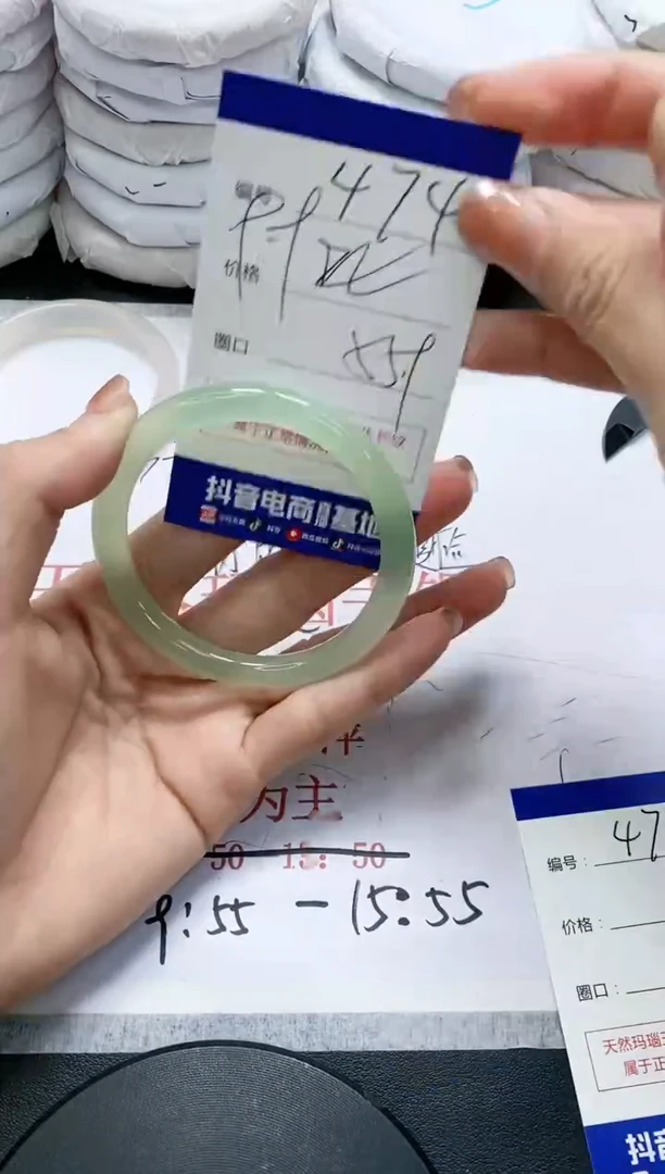 未镶嵌手镯玛瑙/玉髓474