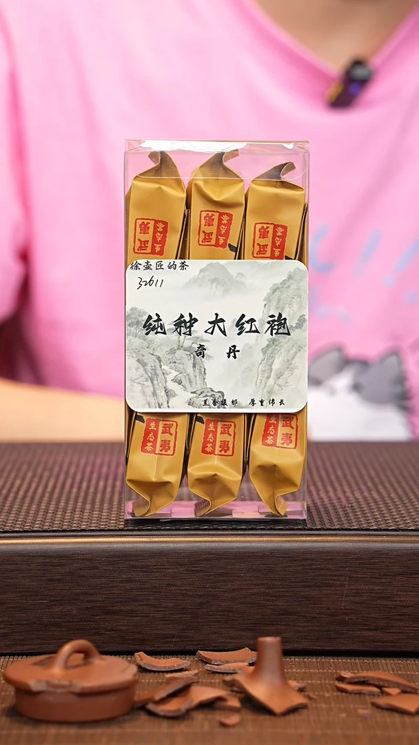 茶壶紫砂源头精品手工作品32611