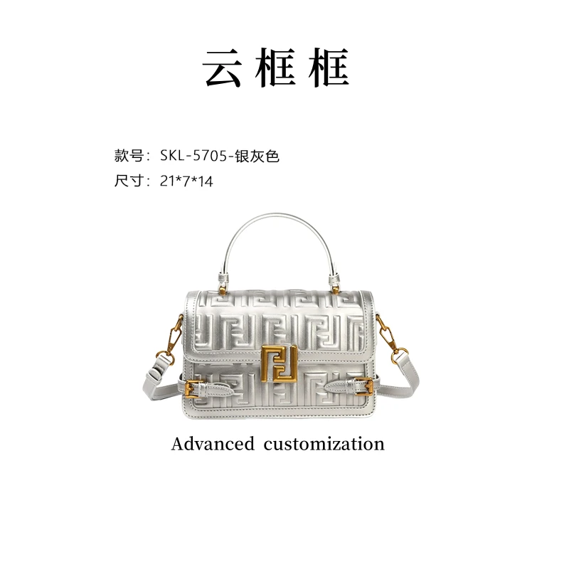 【云云甄选】SKL-5705-银灰色 磁扣轻奢单肩夹层拉链袋耐磨百搭简约