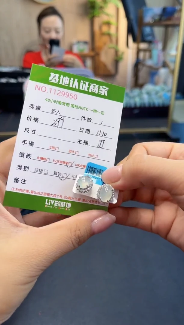 银S925镶嵌翡翠耳饰多人