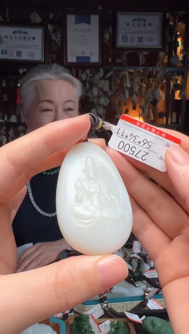 【闪购商品】和田玉吊坠未镶嵌1