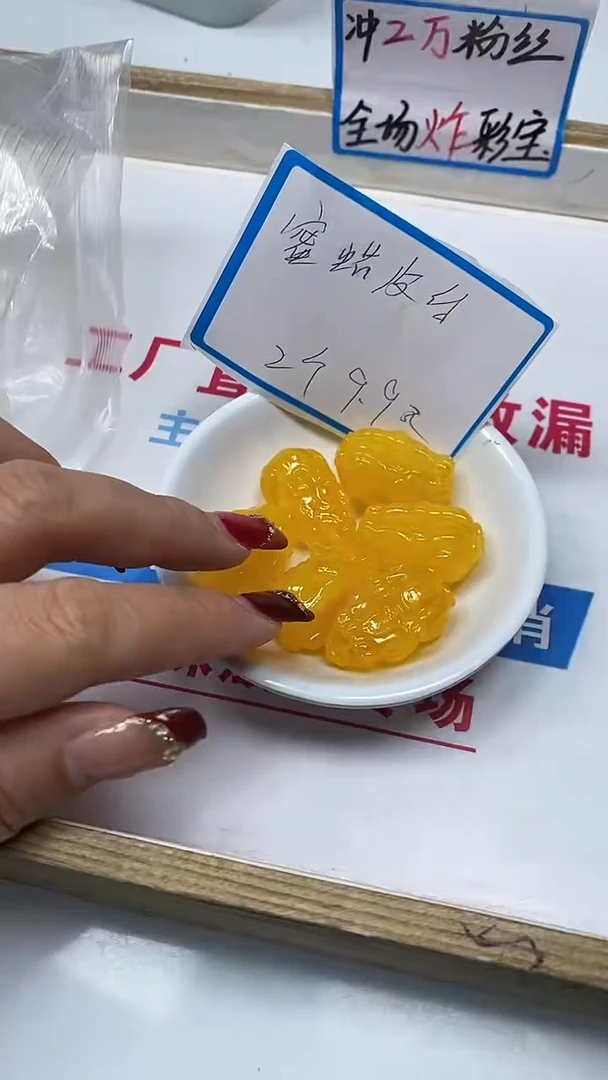 【闪购商品】蜜蜡裸石未镶嵌C503 蜜蜡大貔貅（通孔）2个9.9元