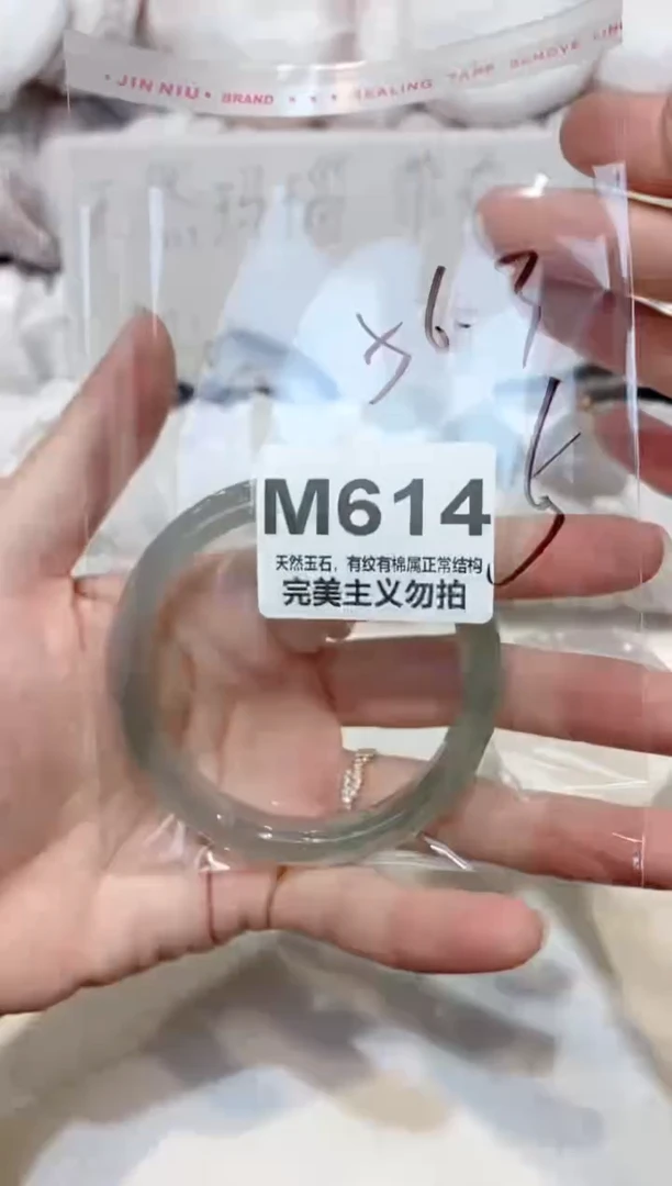 手镯玛瑙/玉髓未镶嵌56