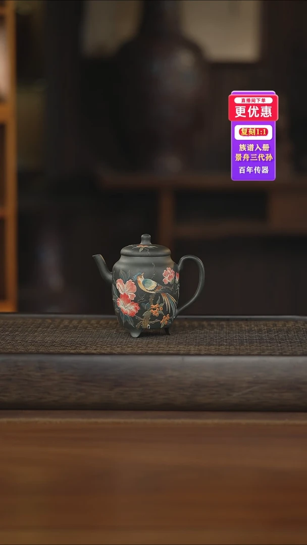 茶壶紫砂紫砂壶紫砂壶